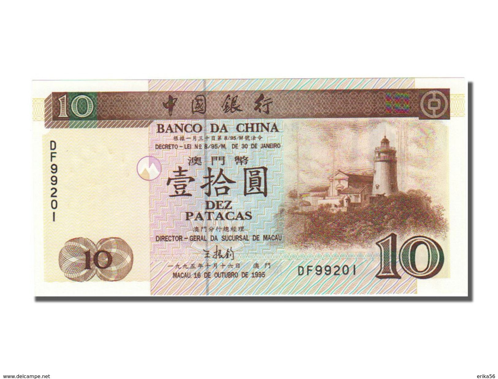 Billet Chine 10 Patacas - 1995