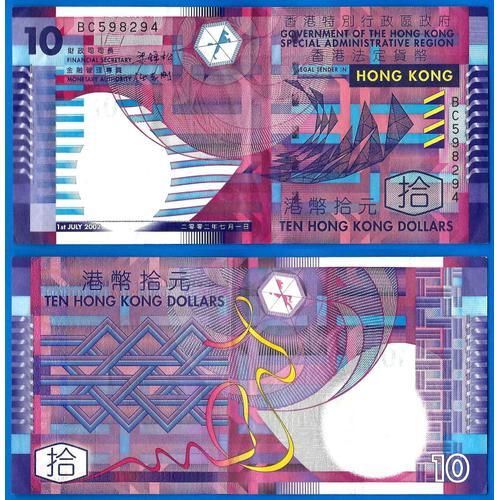 Hong Kong 10 Dollars 2002 Papier Billet Serie Bc