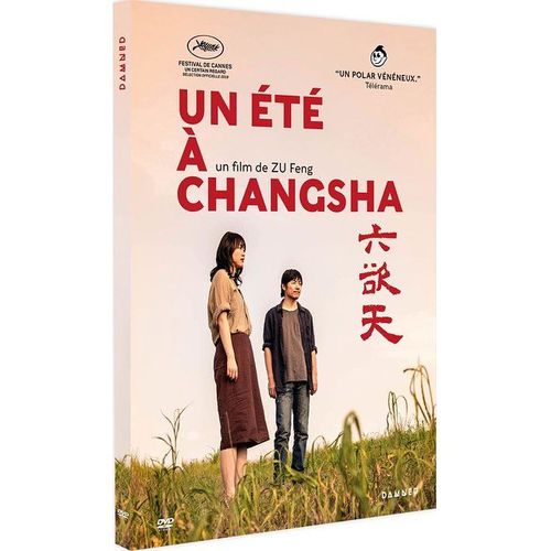 Un Été À Changsha