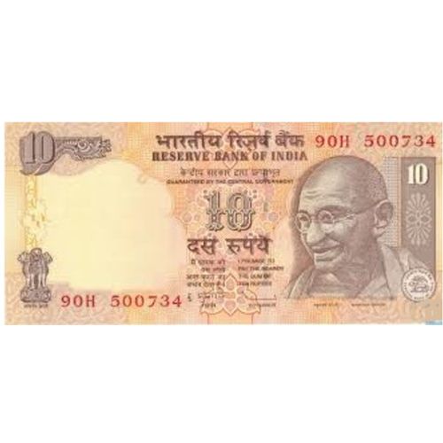 Billet India 10 Rupees