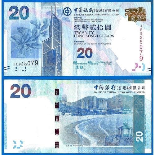 Hong Kong 20 Dollars 2015 Banque De Chine Billet Tour