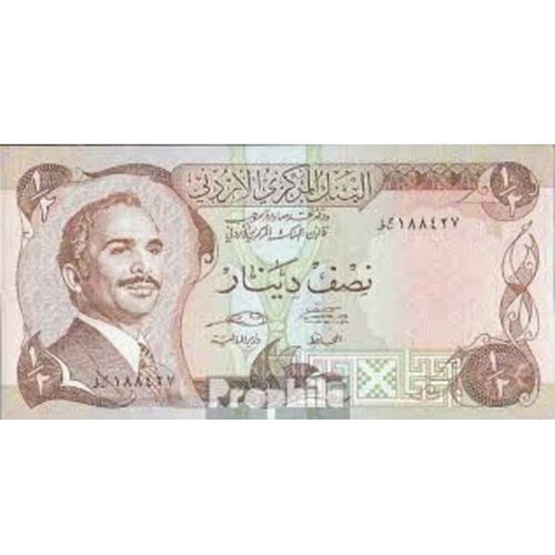Billet Jordanie 1/2 Dinar