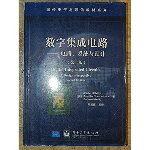 Digital Integrated Circuits: Circuit System And Design (2nd Edition)(Chinese Edition)