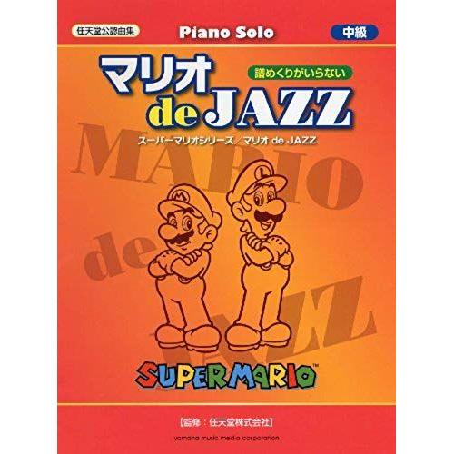 Mario De Jazz Piano Solo Sheet Music