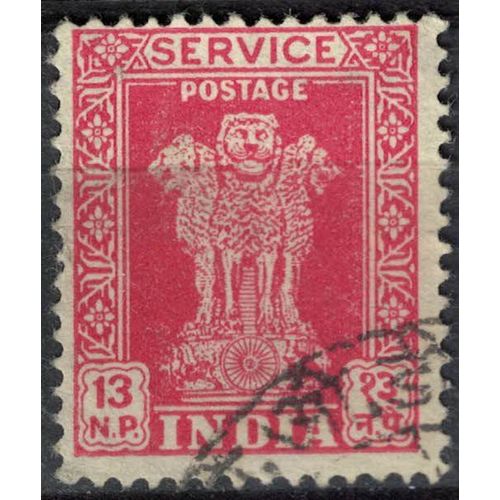 Inde 1963 Oblitéré Used Piliers D'ashoka Pillar 13 Naye Paisa Écarlate Su