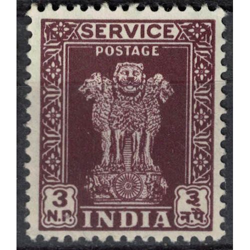 Inde 1958 Oblitéré Used Piliers D'ashoka Pillar 3 Naye Paisa Brun Foncé Carmine Su