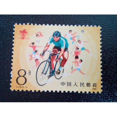 Timbre Chine Yt 2745 Jeux Nationaux De Sport Cyclisme 1985 ( 070204 )