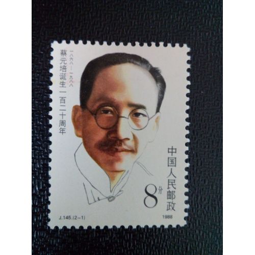 Timbre Chine Yt 2132 120e Anniversaire De Cai Yuanpei 1988 ( 070204 )