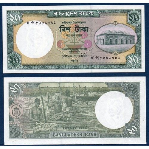 Billet Bangladesh 20 Taka