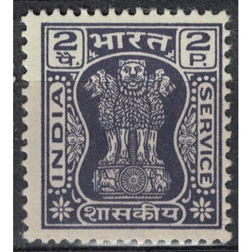 Inde 1967 Neuf Piliers D'ashoka Pillar 2 Paisa Violet Su