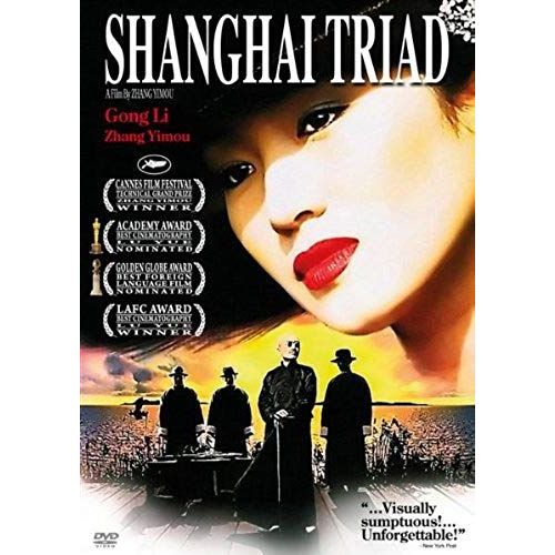 Shanghai Triad (1995) All Region