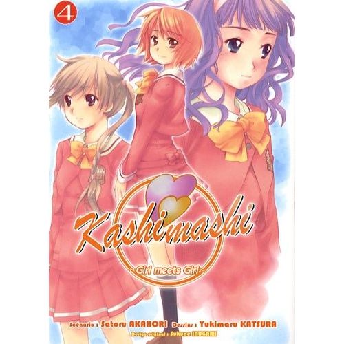 Kashimashi - Girl Meets Girl - Tome 4