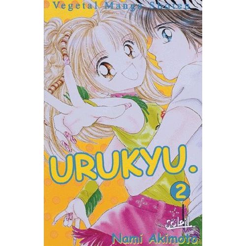 Urukyu - Tome 2