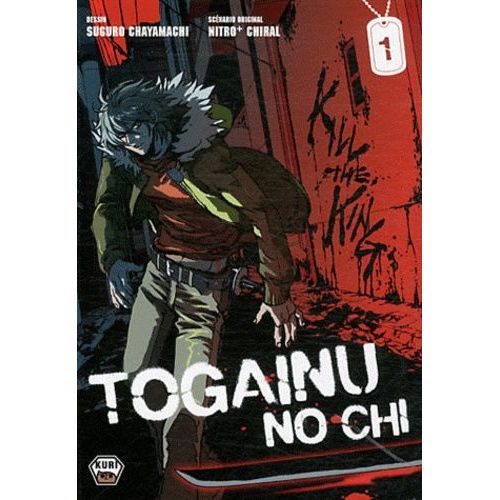 Togainu No Chi - Tome 1