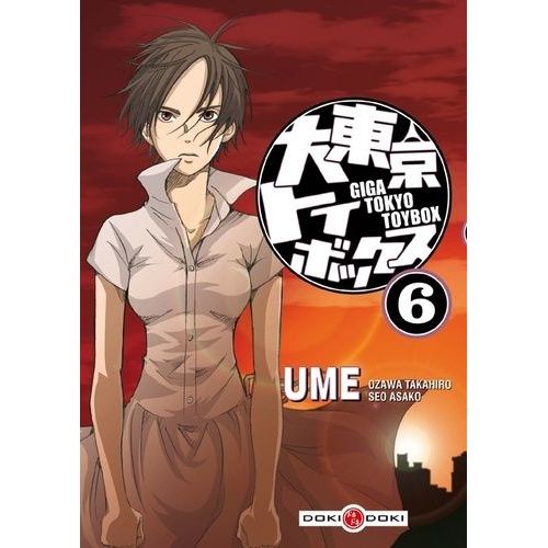 Giga Tokyo Toybox - Tome 6