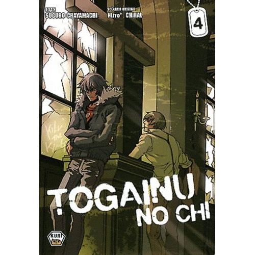 Togainu No Chi - Tome 4