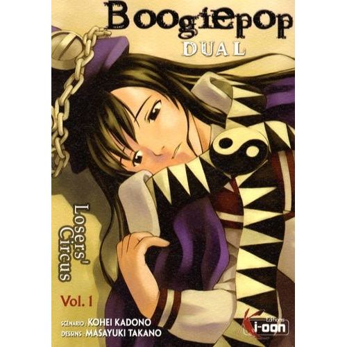 Boogiepop Dual - Tome 1