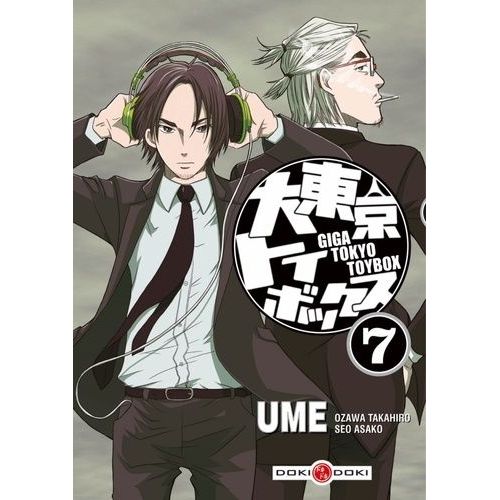 Giga Tokyo Toybox - Tome 7