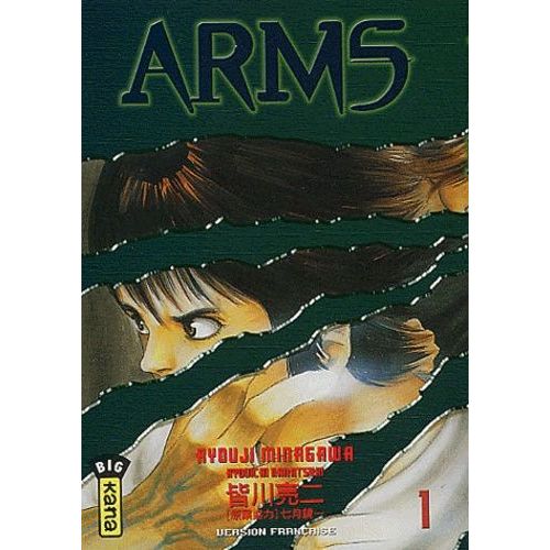 Arms - Tome 1