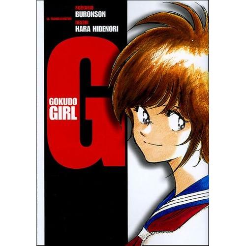 G. Gokudo Girl - Tome 1