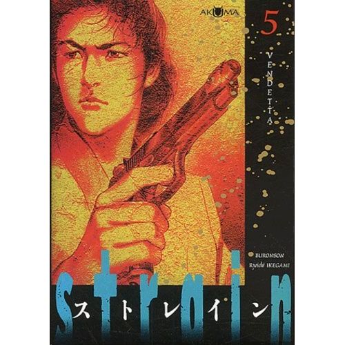 Strain - Tome 5