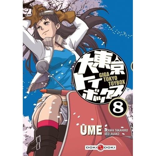 Giga Tokyo Toybox - Tome 8