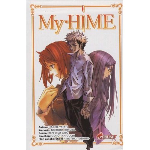 My Hime - Coffret Intégral