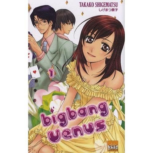 Big Bang Vénus - Tome 1