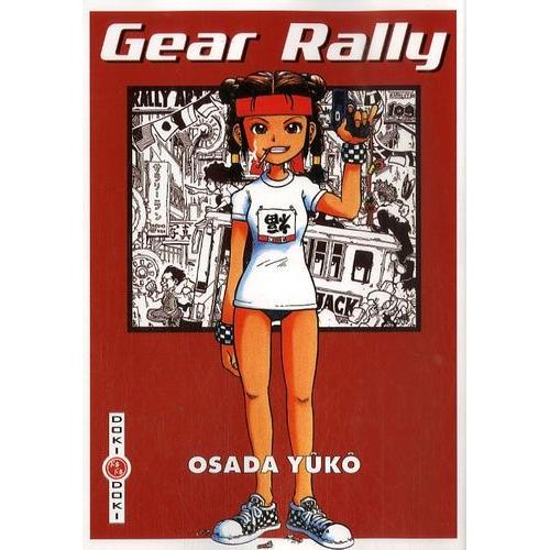 Gear Rally