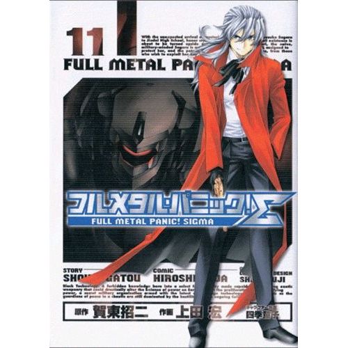 Full Metal Panic ? (Sigma) - Tome 11