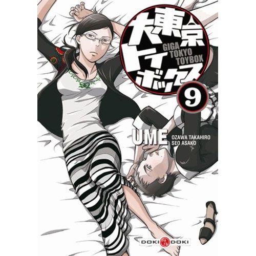 Giga Tokyo Toybox - Tome 9