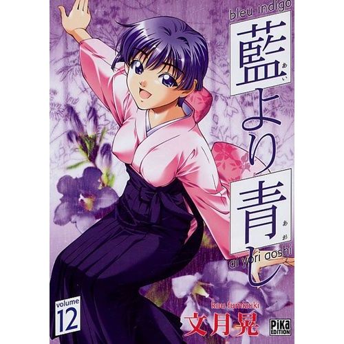 Bleu Indigo - Tome 12