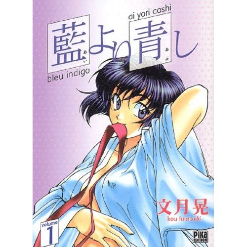Bleu Indigo - Tome 1