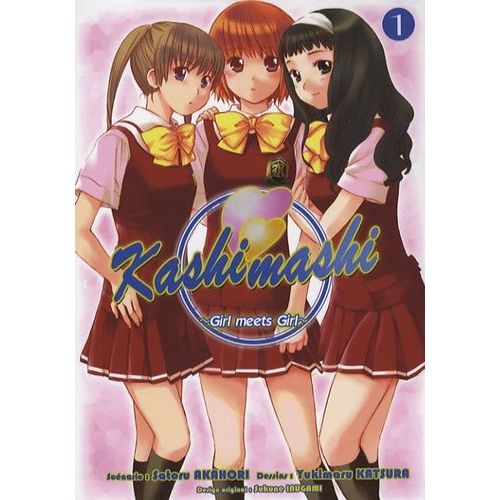 Kashimashi - Girl Meets Girl - Tome 1