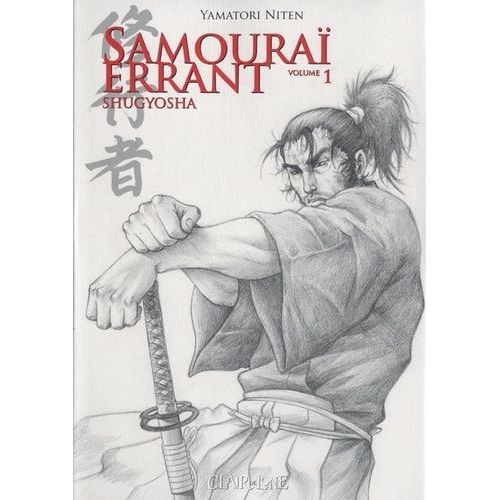 Samourai Errant - Tome 1