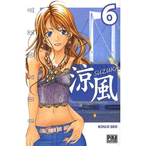 Suzuka - Tome 6