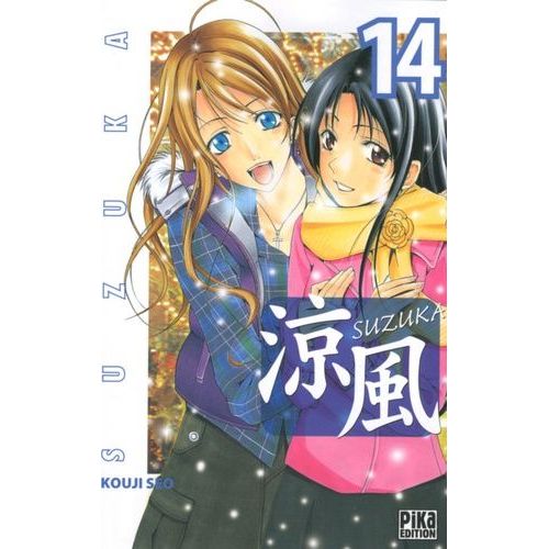 Suzuka - Tome 14