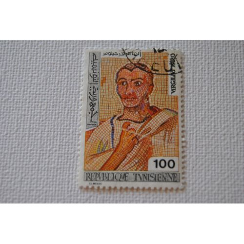 Timbre Tunisie 1971 Mozaique Tunisienne