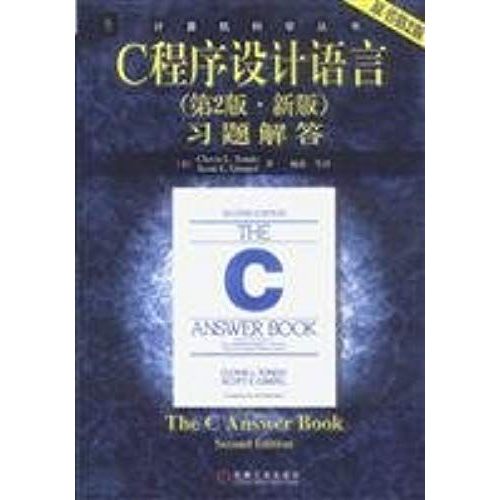 C Programming Language (2nd Version Of Its) Problem Answer