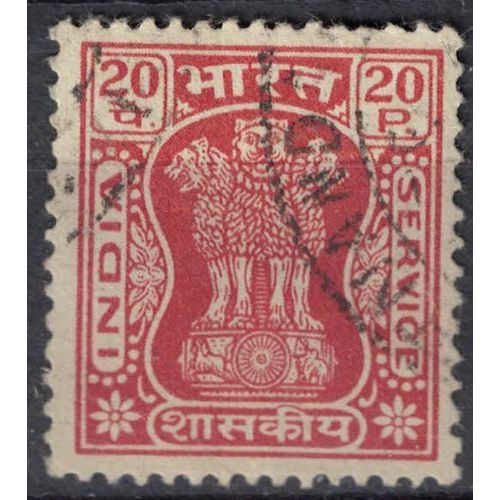 Inde 1967 Oblitéré Used Piliers D'ashoka Pillar 20 Naysa Paisa Orange Rouge Su