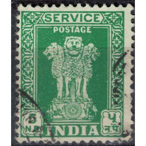 Inde 1957 Oblitéré Used Piliers D'ashoka Pillar 5 Naye Paisa Vert Su