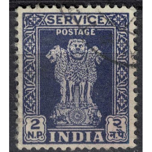 Inde 1957 Oblitéré Used Piliers D'ashoka Pillar 2 Naye Paisa Bleu Violet Foncé Su