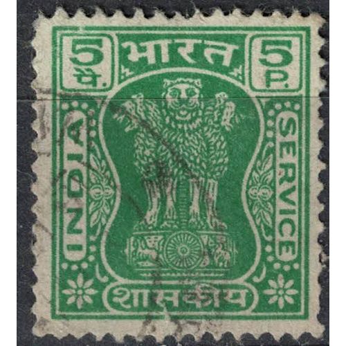 Inde 1967 Oblitéré Used Piliers D'ashoka Pillar 5 Paisa Vert Su