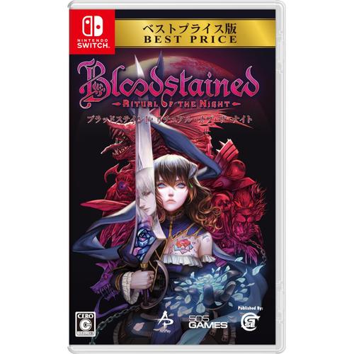 Bloodstained: Ritual Of The Night(: ) -Switch
