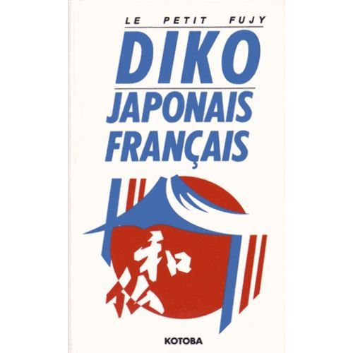 Le Petit Fujy - Diko Japonais-Français/Français-Japonais