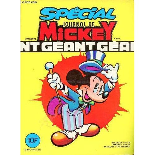 Journal De Mickey - Spécial Géant - Supplément Au Journal Mickey N°1430 Bis - Grand Loup Metteur En Scène - Dingo Champion Atomique - Donald A Le Feu Sacré - Grand Loup A Du Souffle - Joyeux(...)