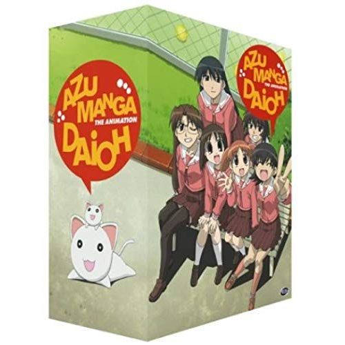 Azumanga Daioh - The Animation (Vol. 1) Special Edition