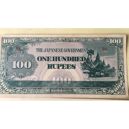 Billet Japon 100 Ruppie
