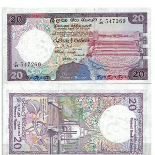 Billet Sri Lanka 20 Ruppies