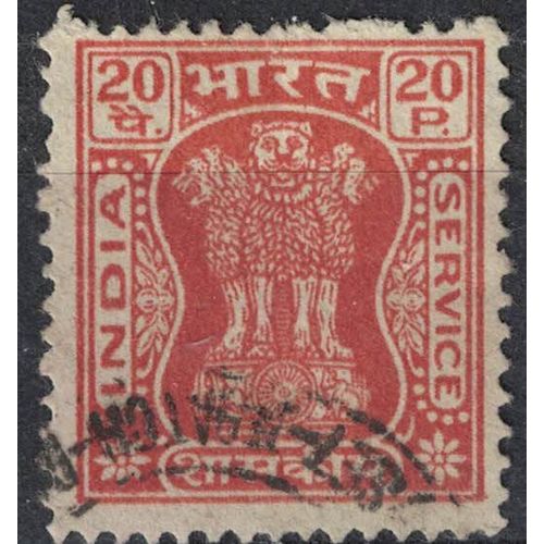 Inde 1967 Oblitéré Used Piliers D'ashoka Pillar 20 Naysa Paisa Orange Rouge Su